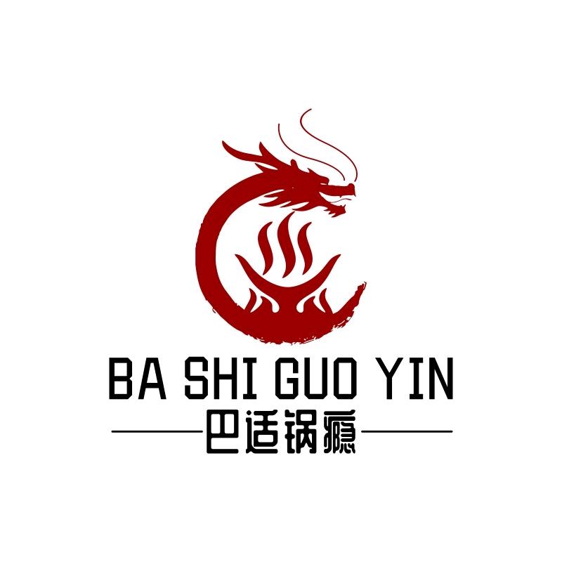 巴适锅瘾地道涮火锅官方号
