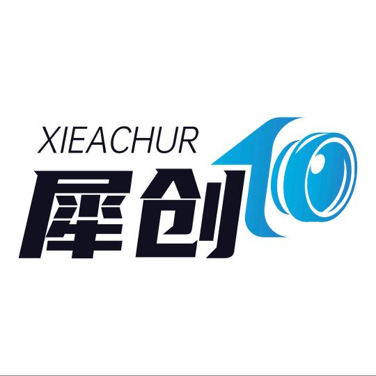 犀创数码-相机手机配件原厂家