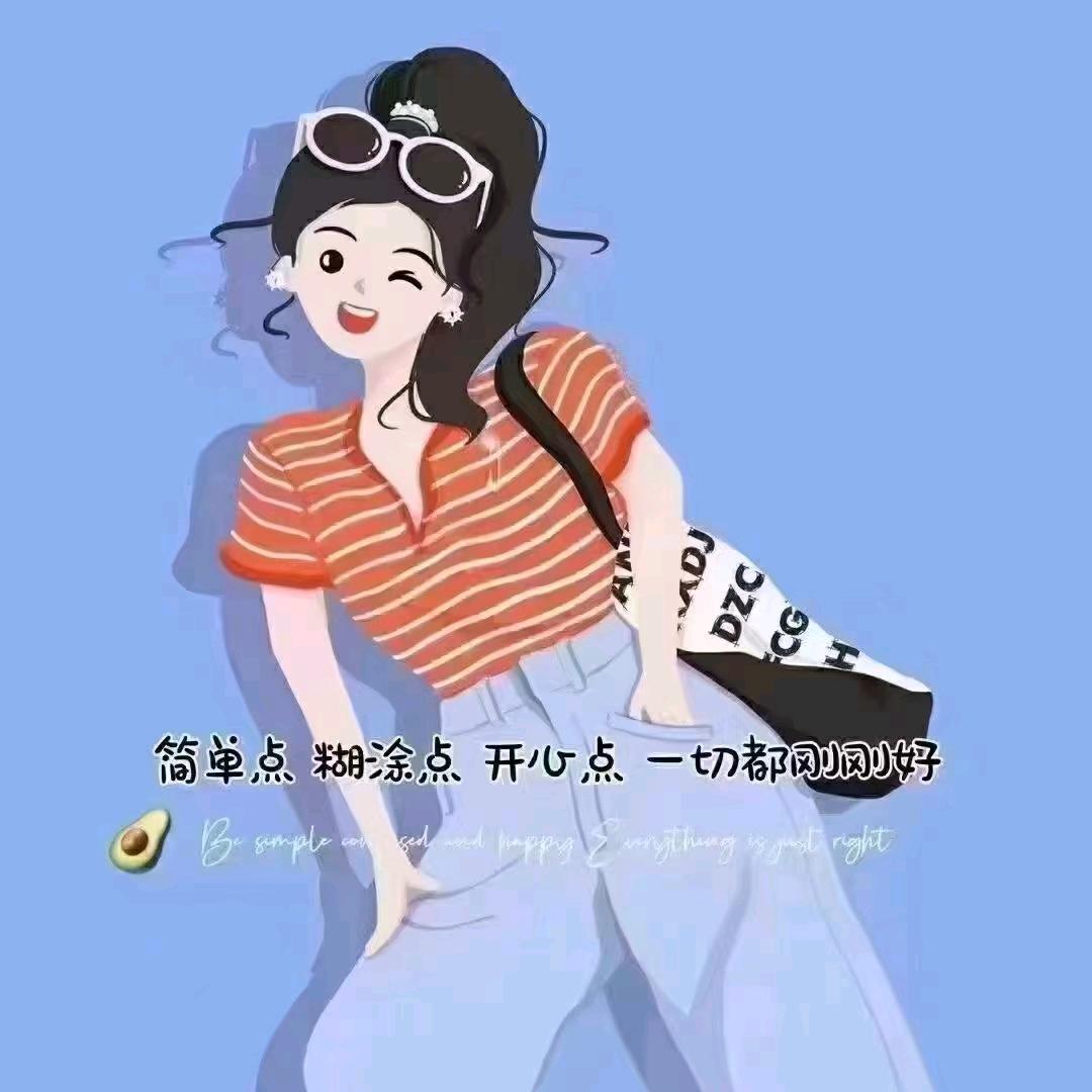 丢掉懒惰.