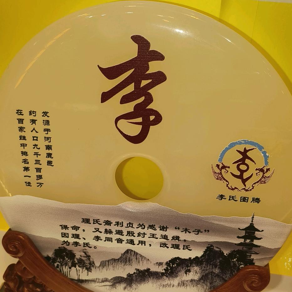 一场空