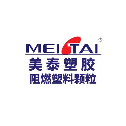 青岛美泰塑胶有限公司