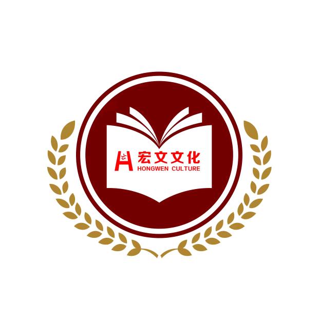 大同宏文文化