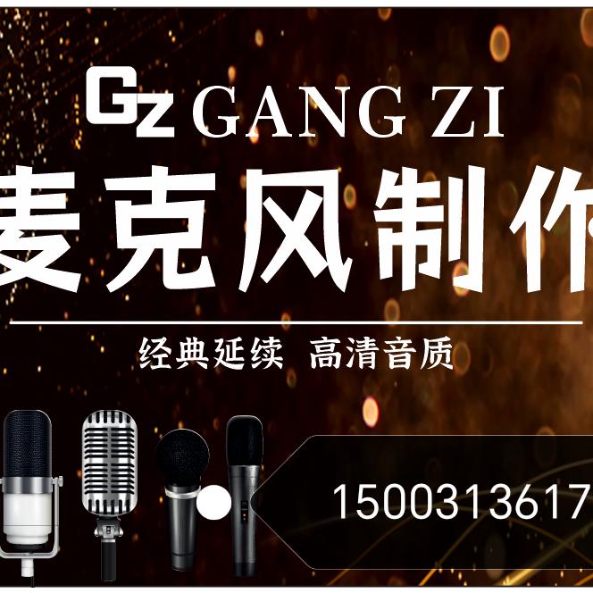 怀来艺声乐器销售有限公司