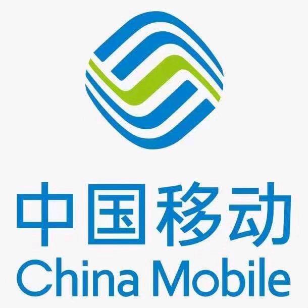 中国移动建设路营业厅