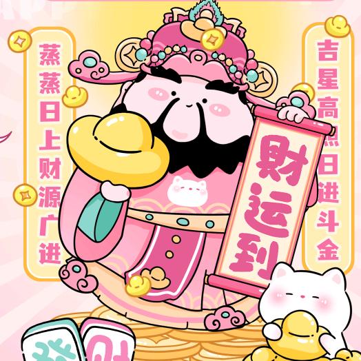 小胖纸