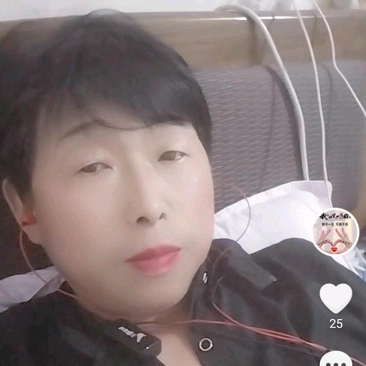 此生唯爱