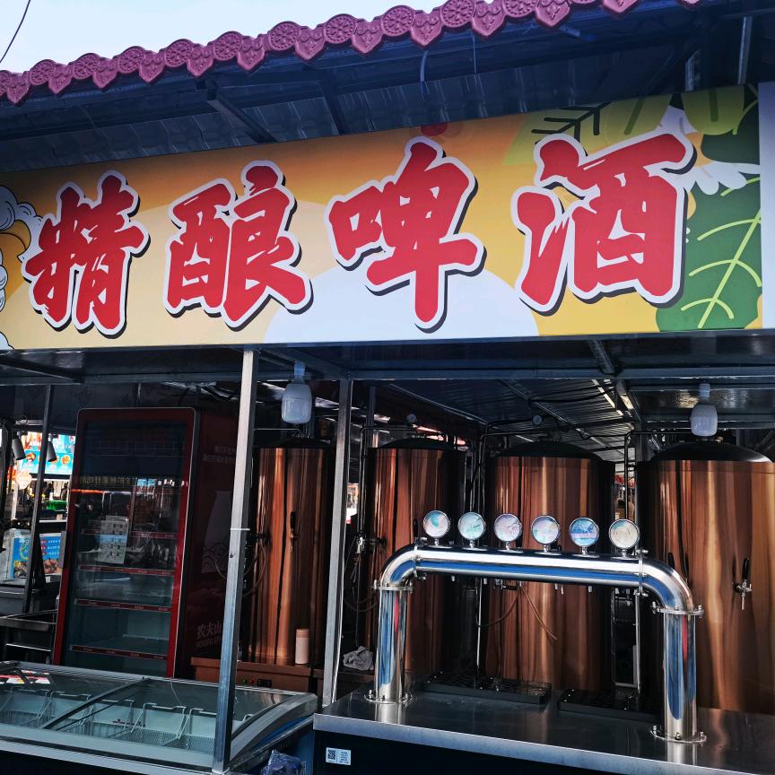 精酿啤酒-人和夜市B210