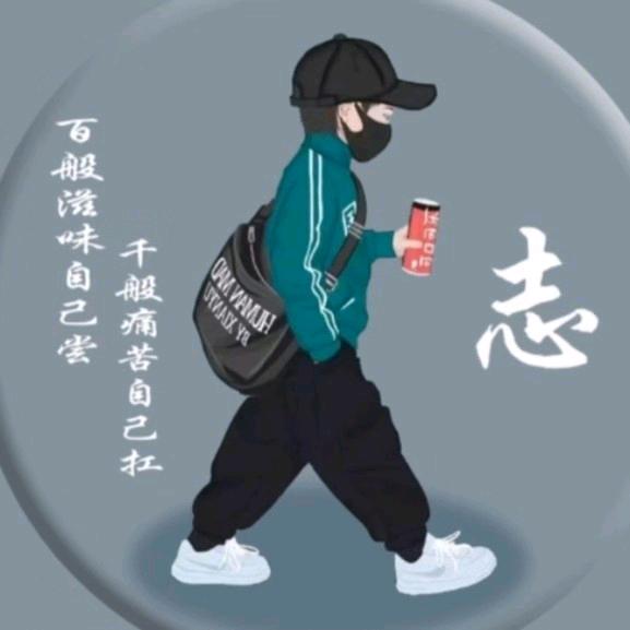 我踏月色而来