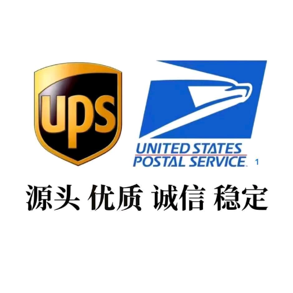usps美国科技单