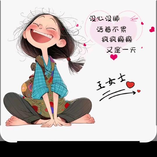 柯汝