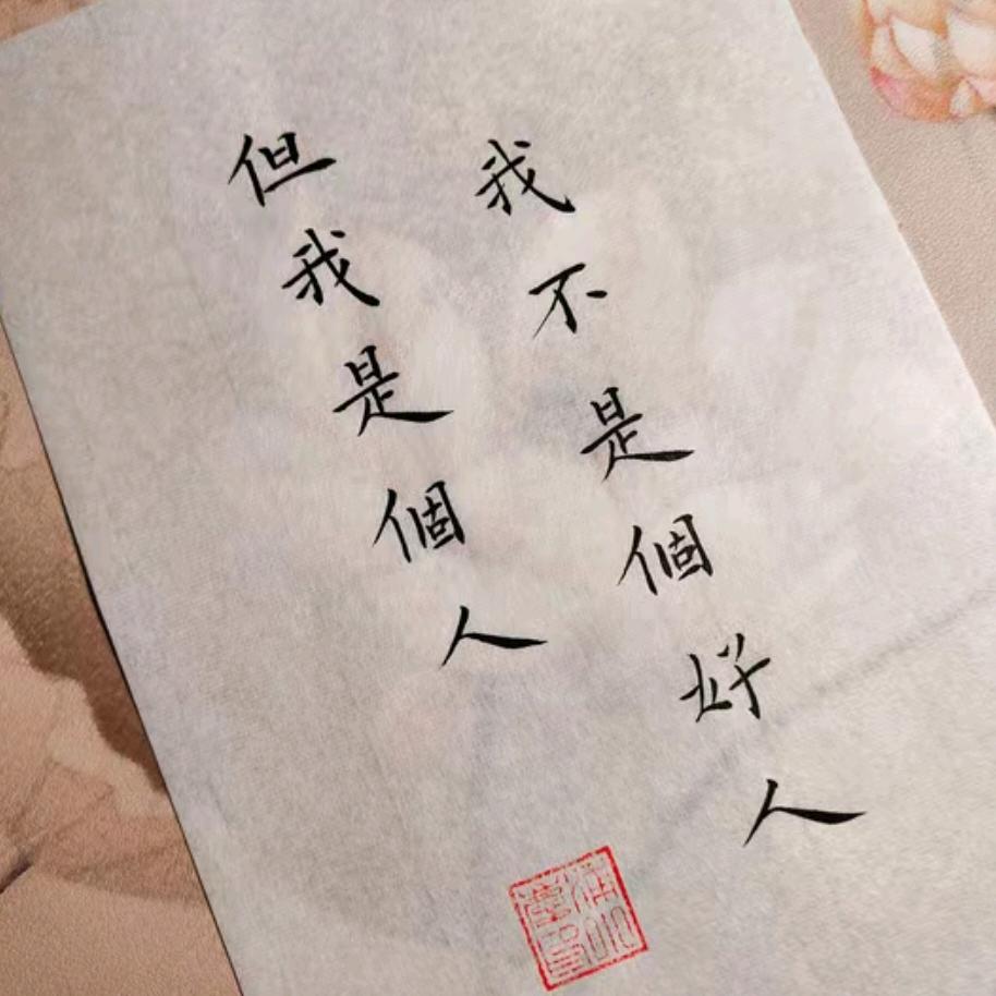 妈妈说，不要和陌生人说话