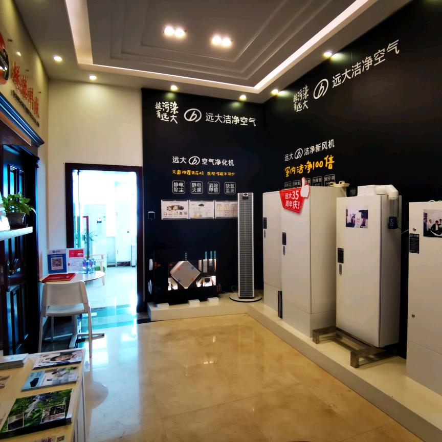 上海远大新风服务中心