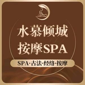 佛山市南海区艾莱堂美容店