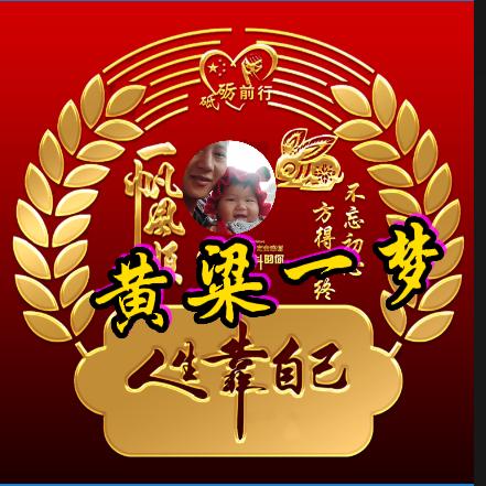 来伊碗☞柳州地摊螺蛳粉（招学员）