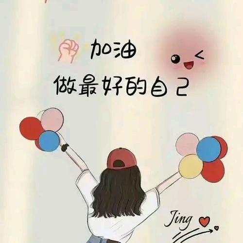一鹿有你