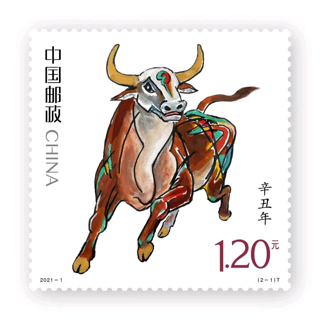 丑牛