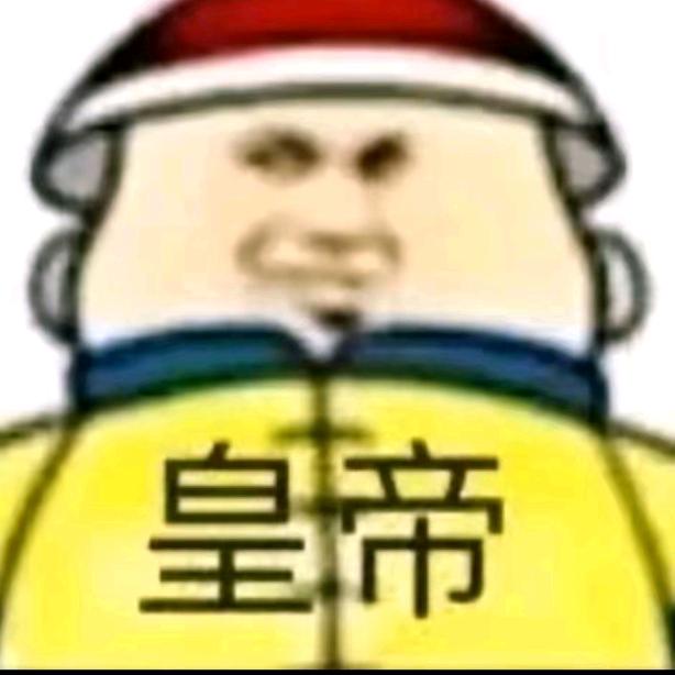 郭迅泽