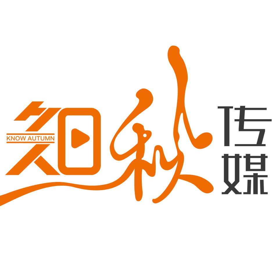 知秋文创优品