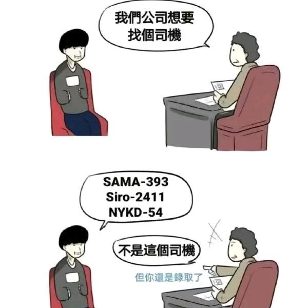 炸天帮大大王头像