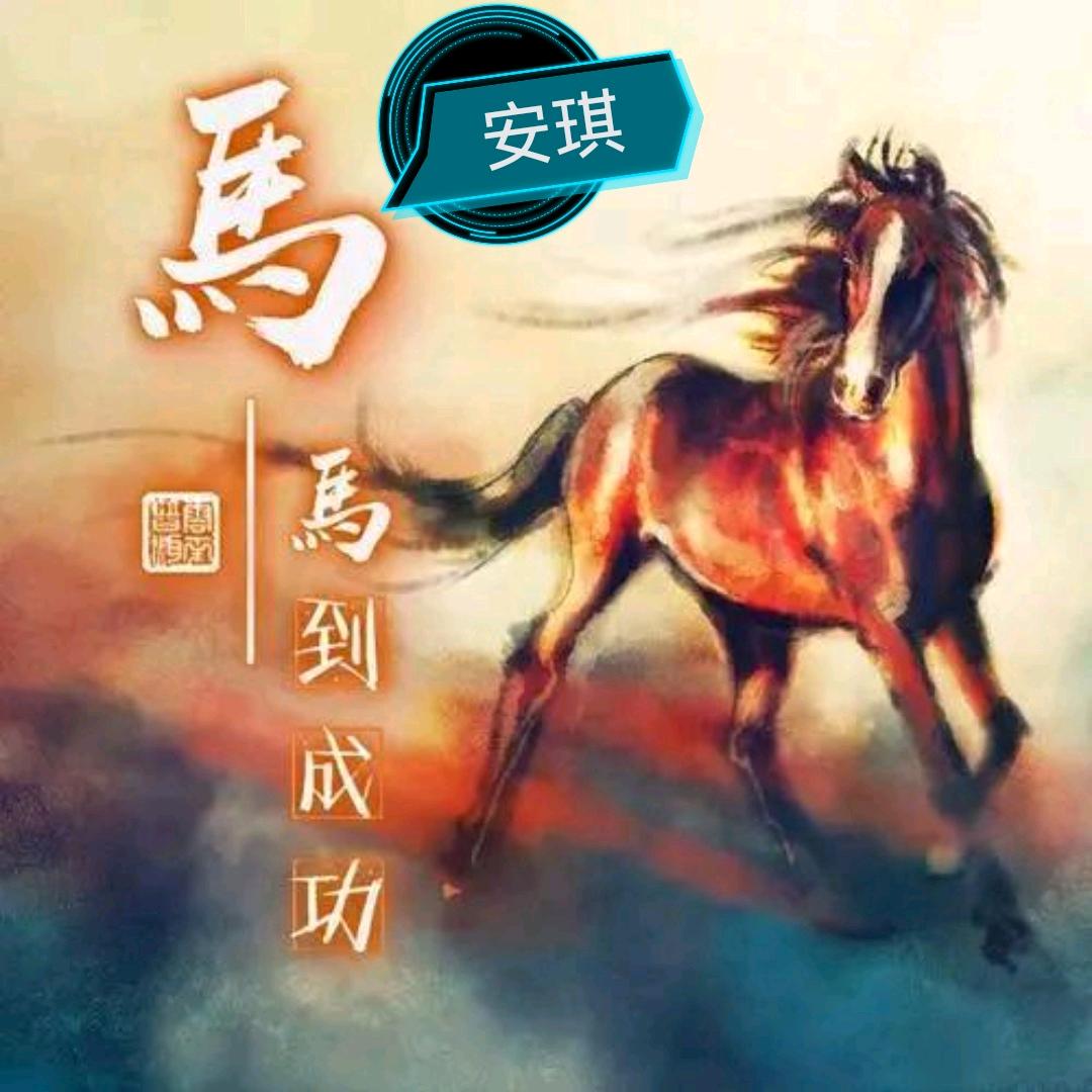 山东鑫淼盾钢结构防火涂料_马安琪