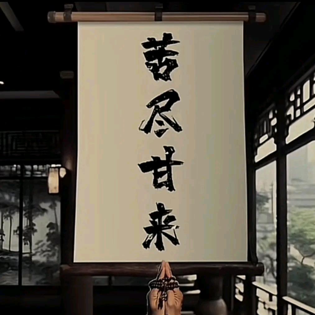 ℳ๓笑敬过往°: