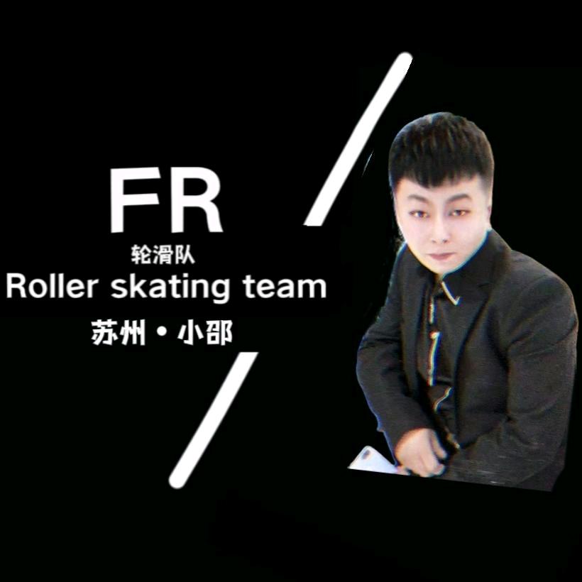 FR·小邵（苏州）