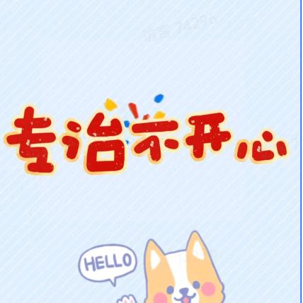 好多鱼