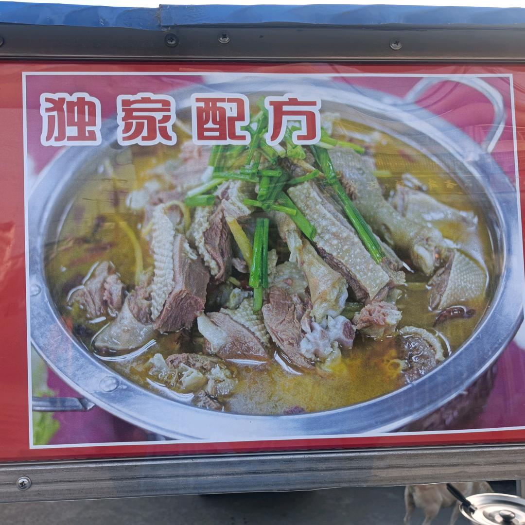 丁姐鹅块&蠡口胡老大