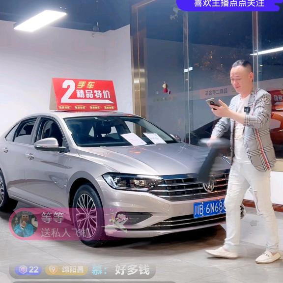 绵阳昌森二手车经纪有限公司