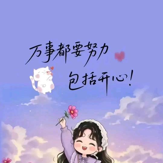 甘南