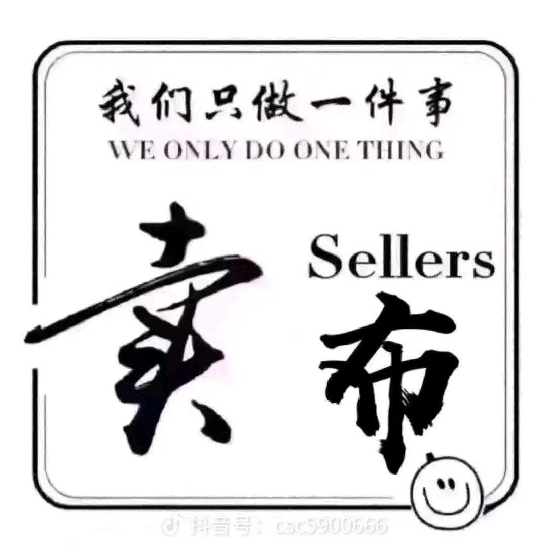 康康布業