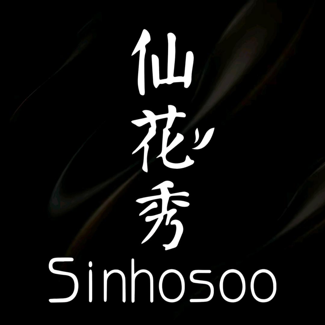 仙花秀一枝梅好物推荐