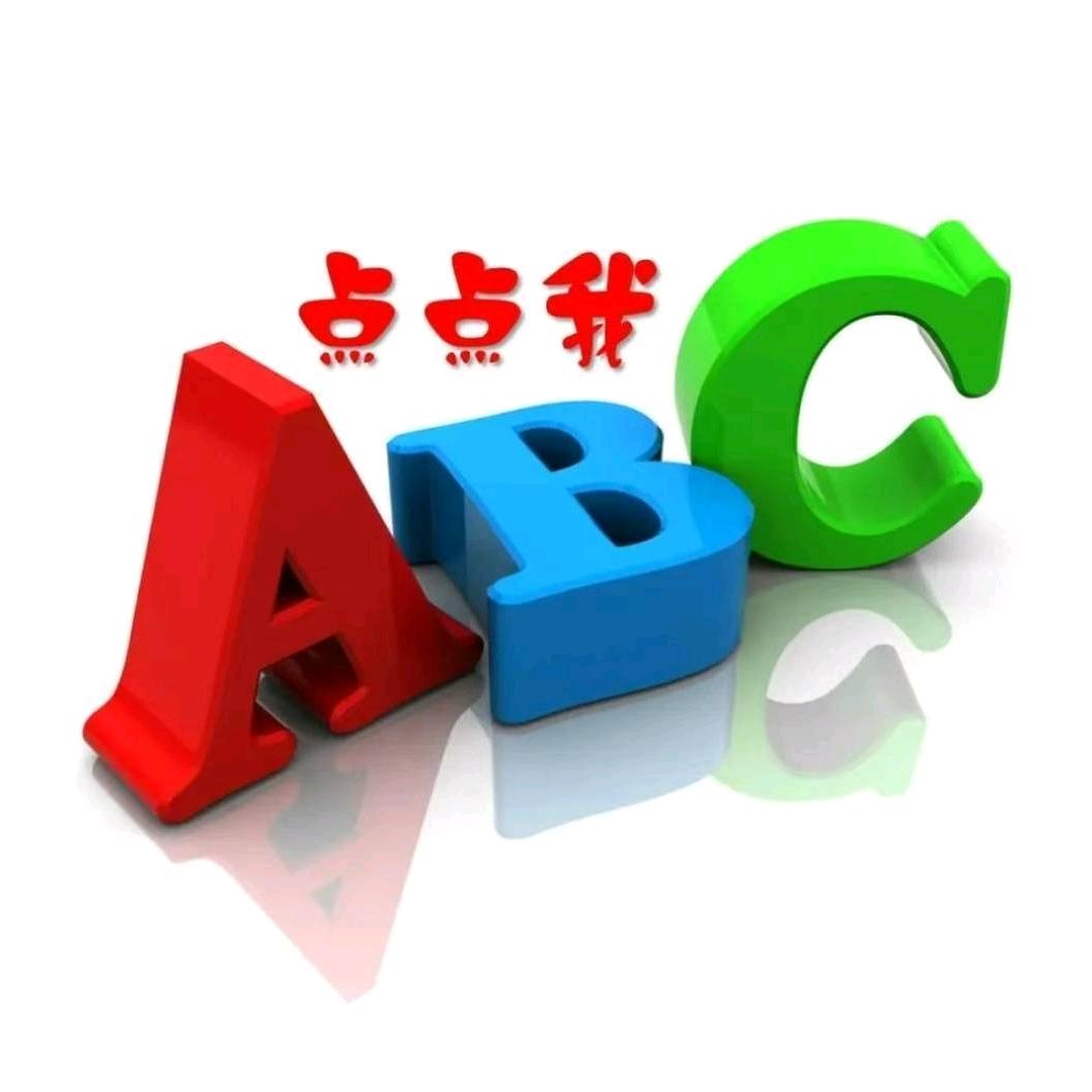 AI记单词