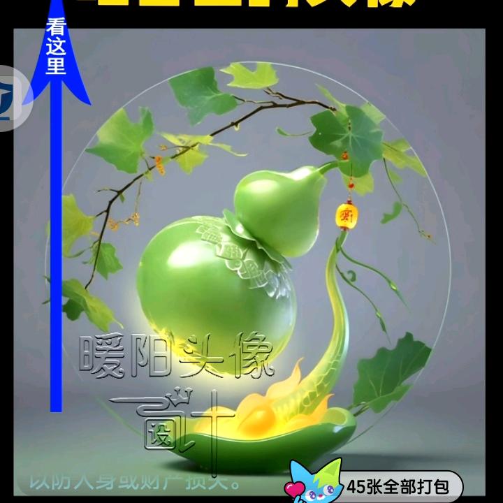 幻影