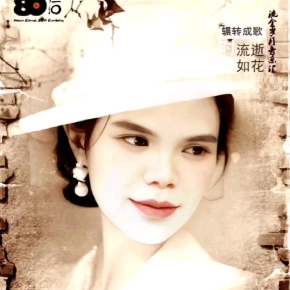 艳十