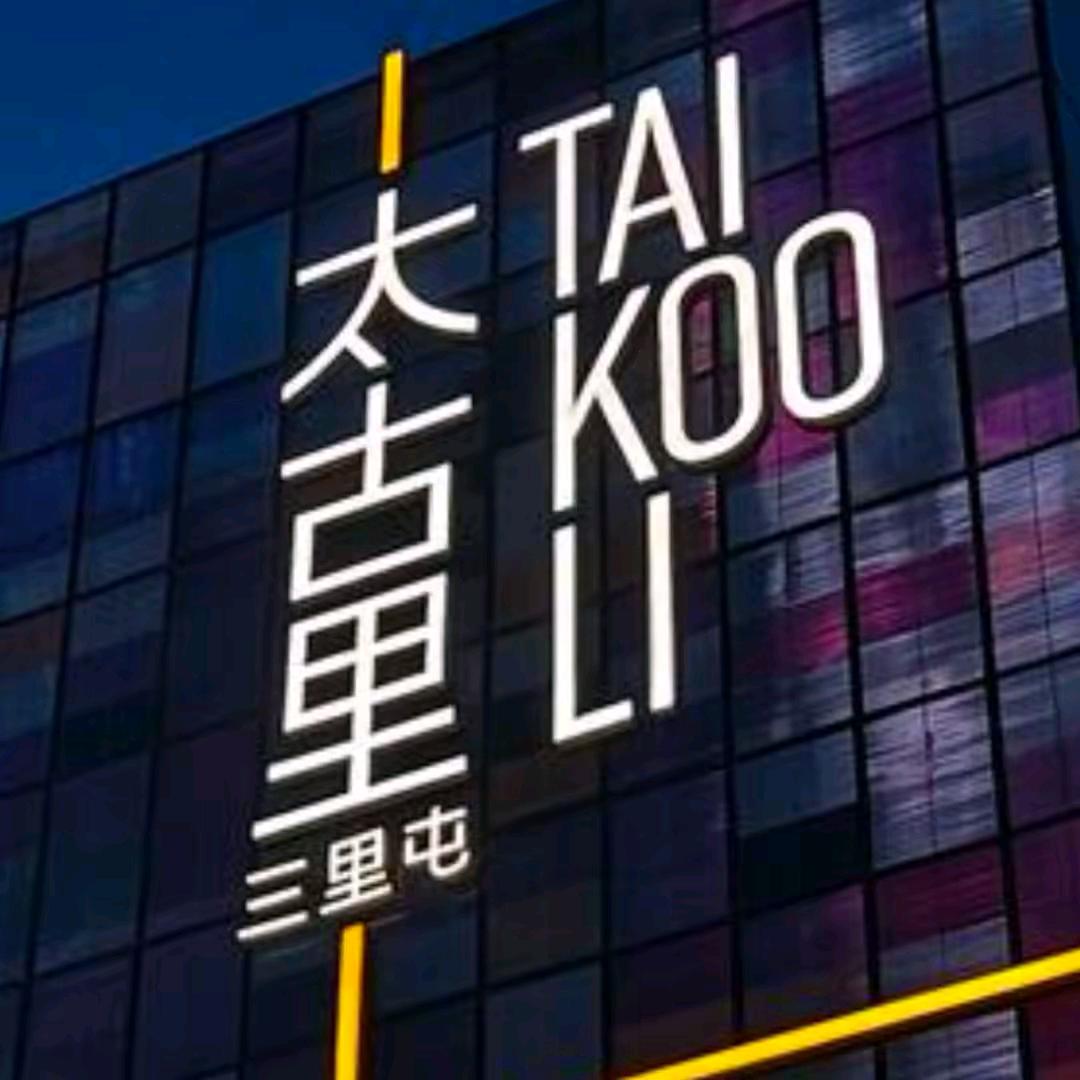 南飞鹰
