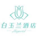 日照岚岳商务酒店有限公司