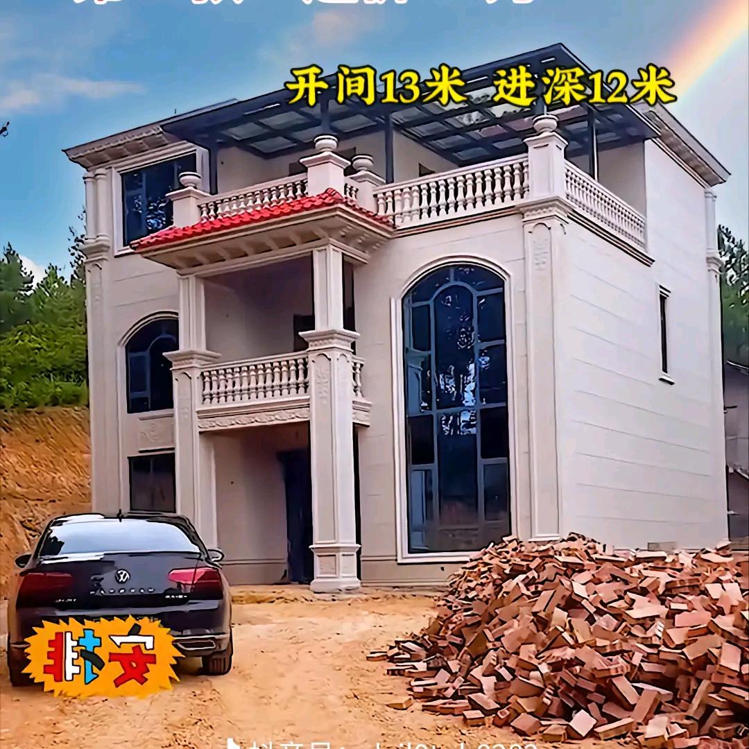 幸福家园装修（久巴仿石漆）