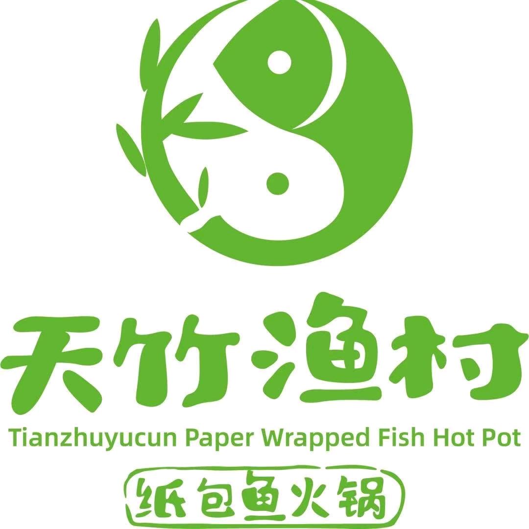 天竹渔村天竹渔村纸包鱼(齐河表白寺店)