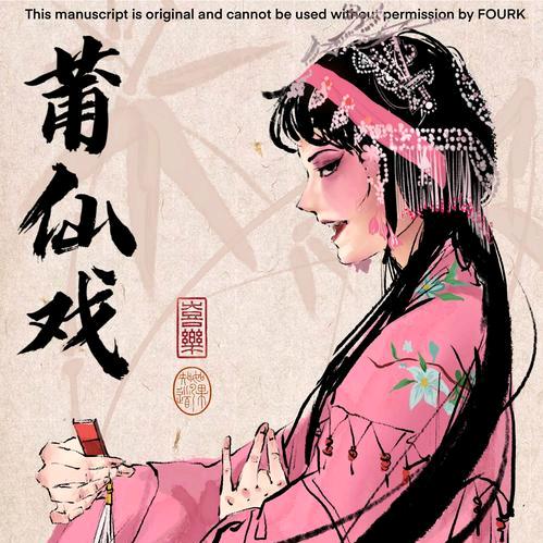 谭晶~~🈲连赞~~