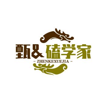 🍀甄&磕学家🌿