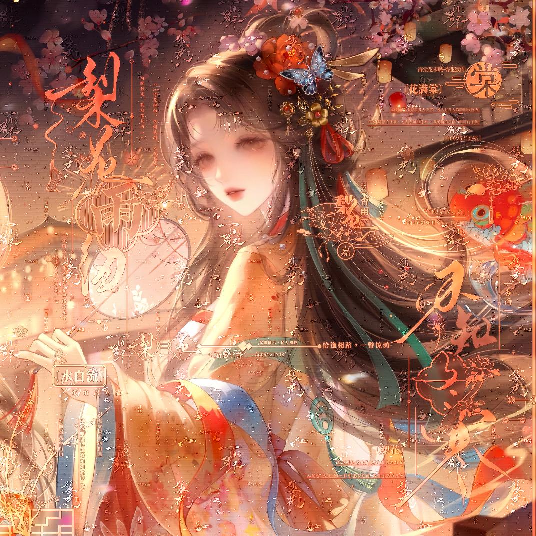 清水.