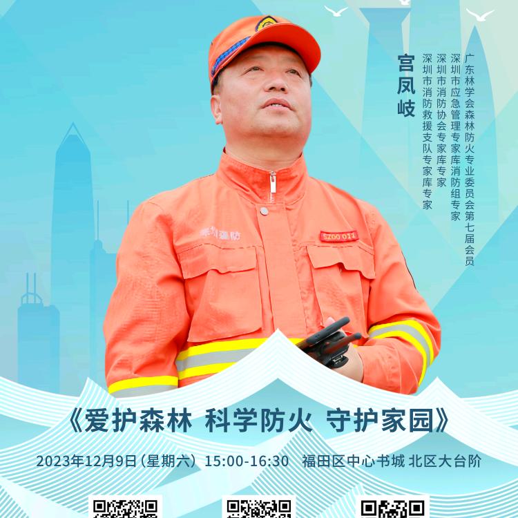 鹏洋应急---猎鹰