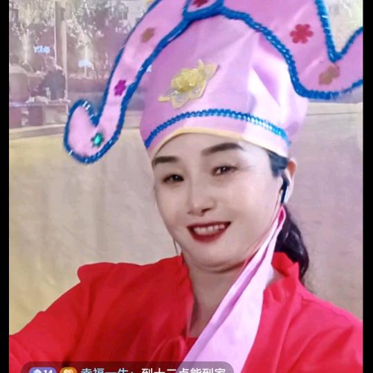 坠子小郭（四不像晚上十点半开播〉