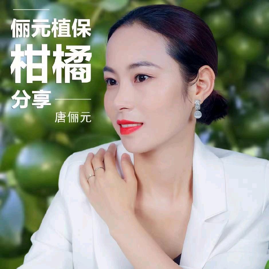 俪元农业直播