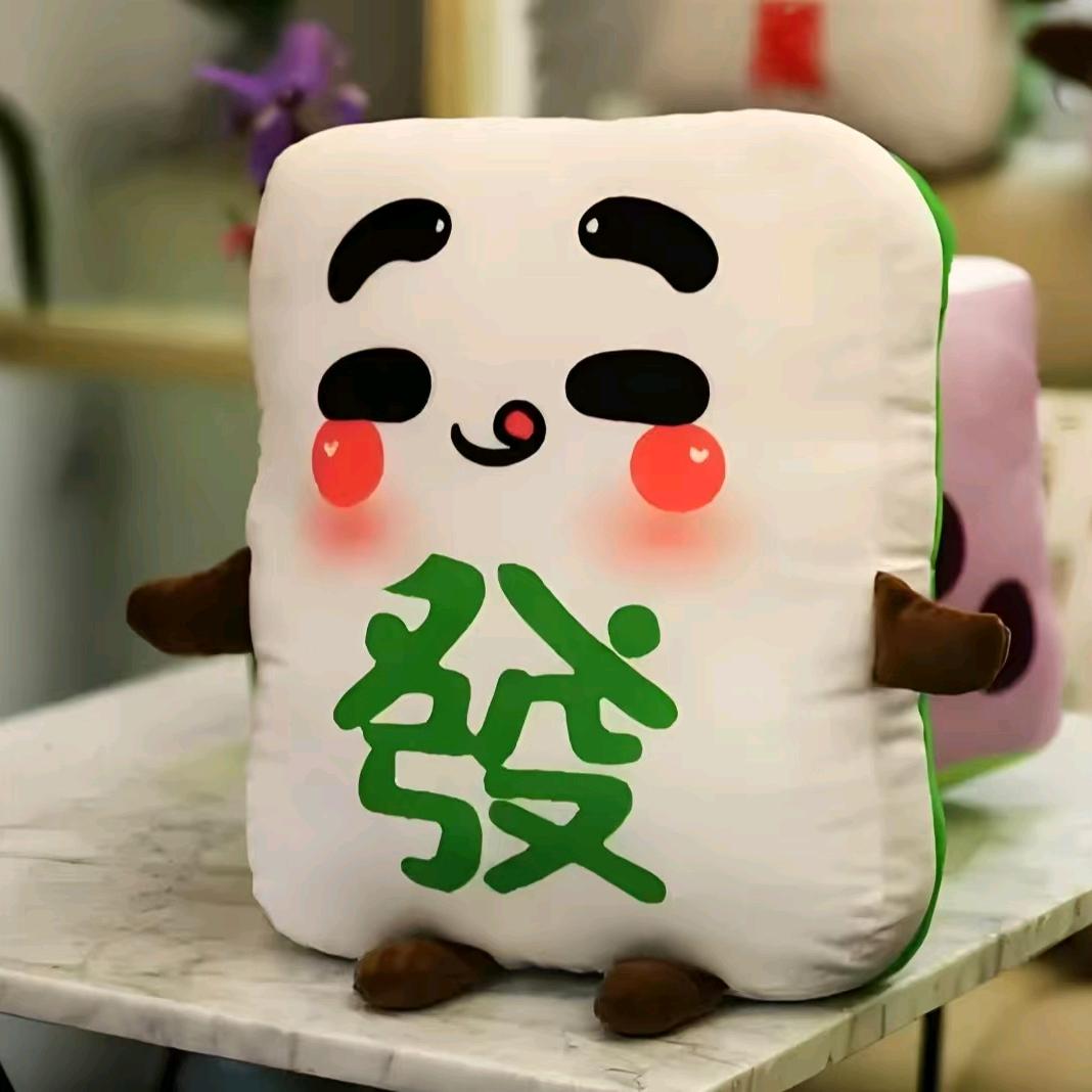 麻将思维与逻辑