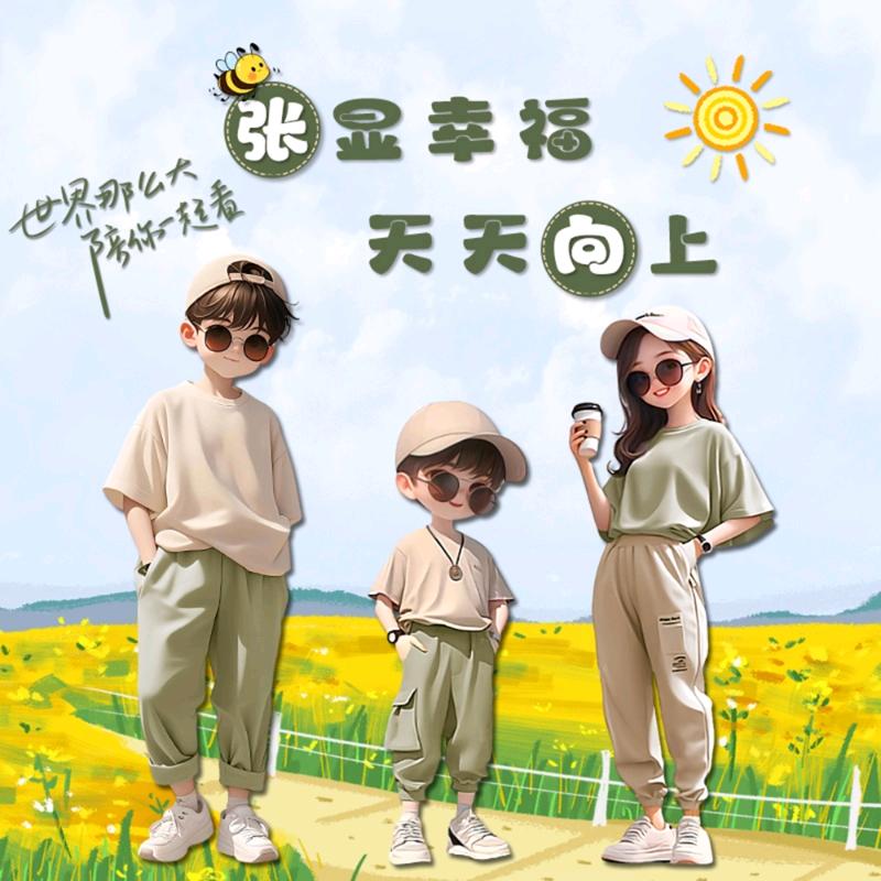 开心快乐每一天～