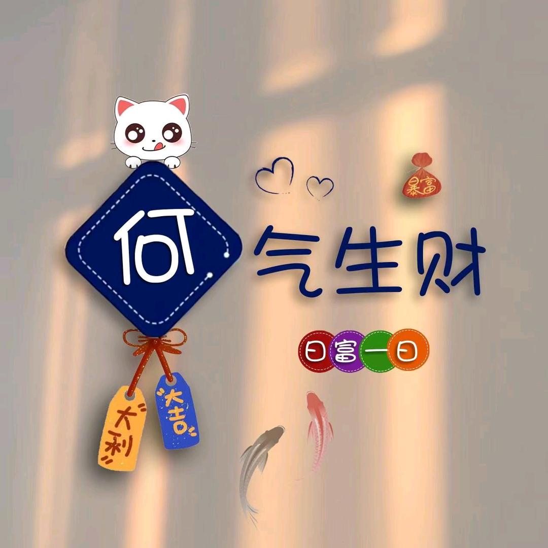 衡水房产-小秋（精选房）