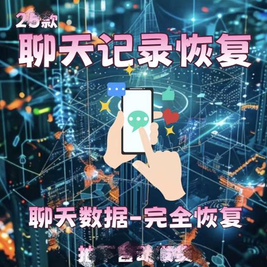 黑科技