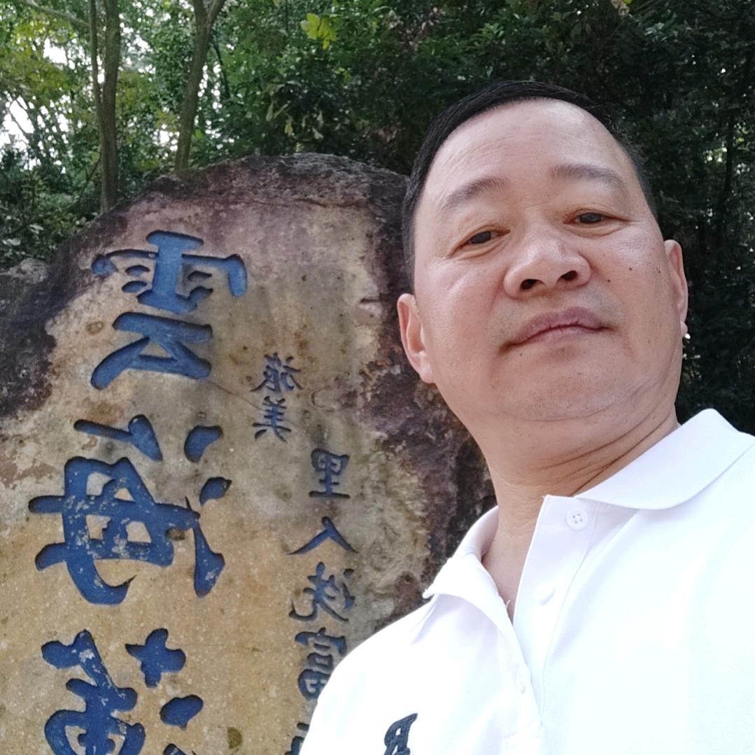 陈大哥